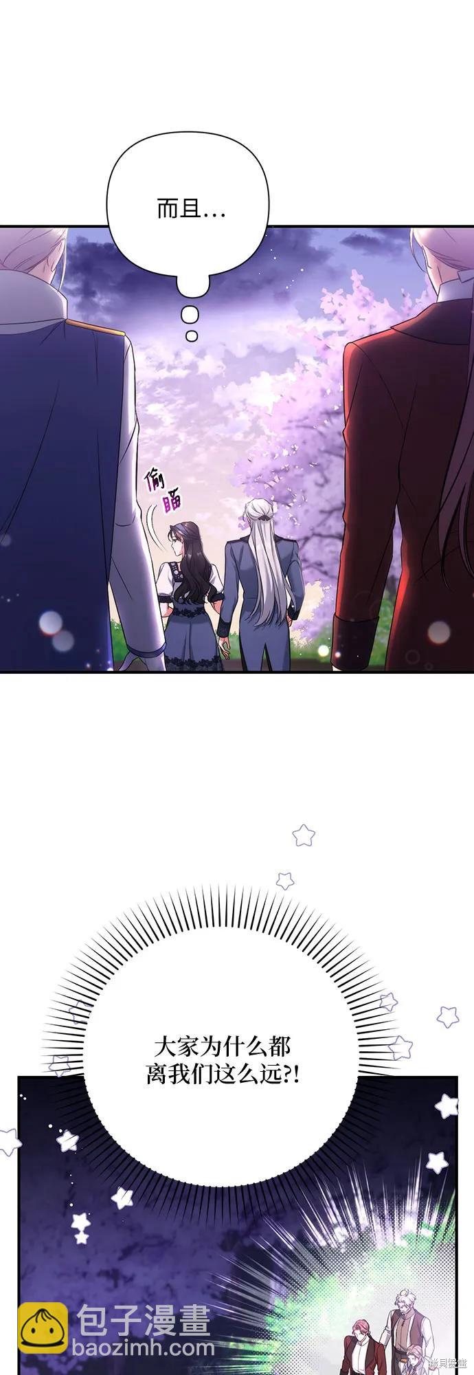 第41话8