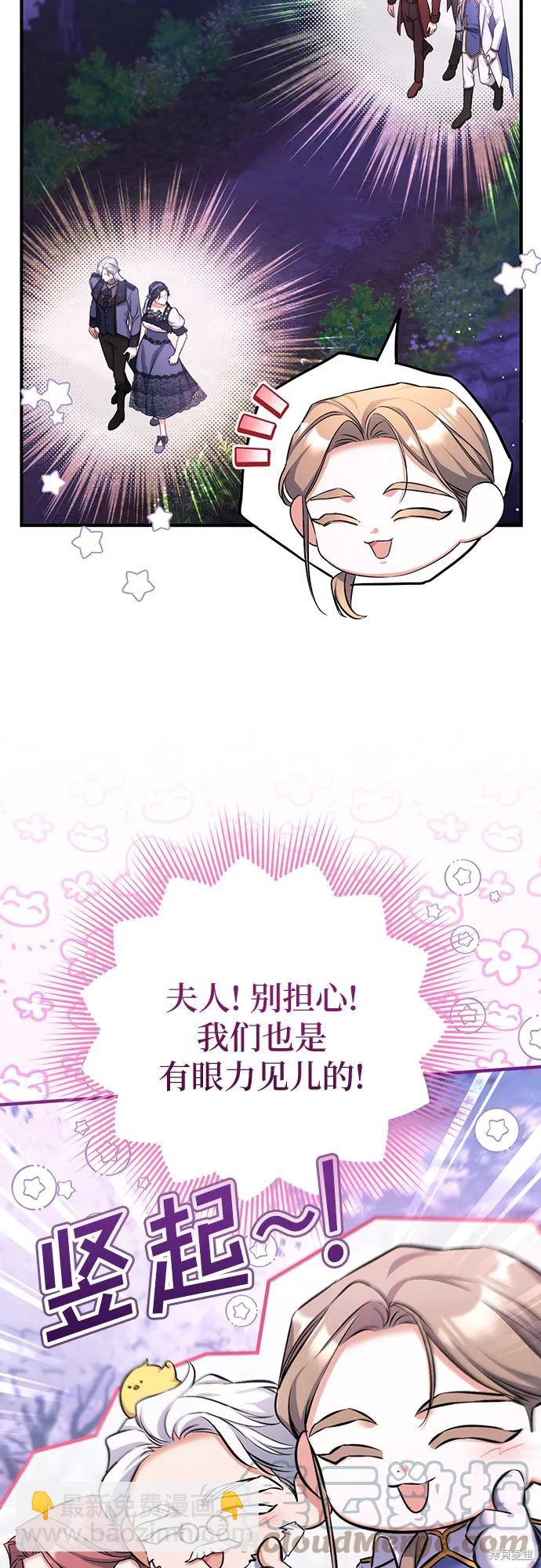 第41话9