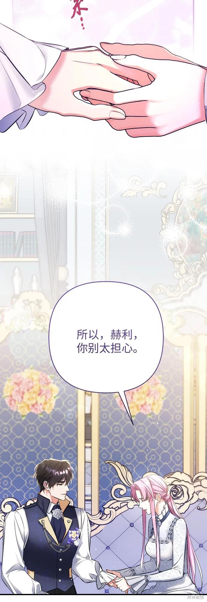 第45话10