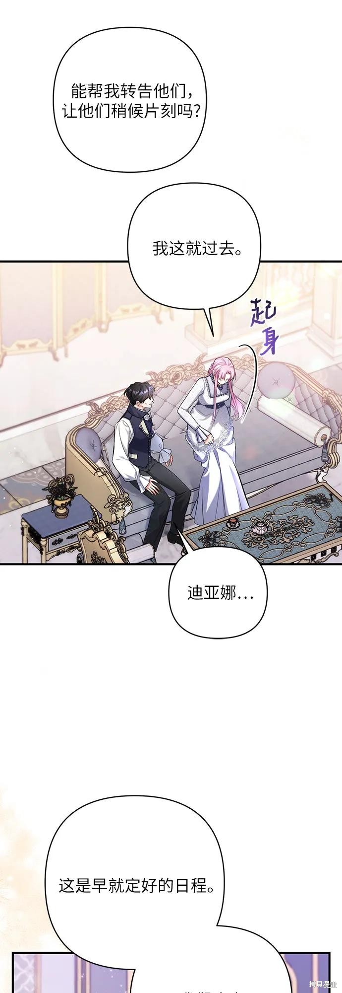 第45话15