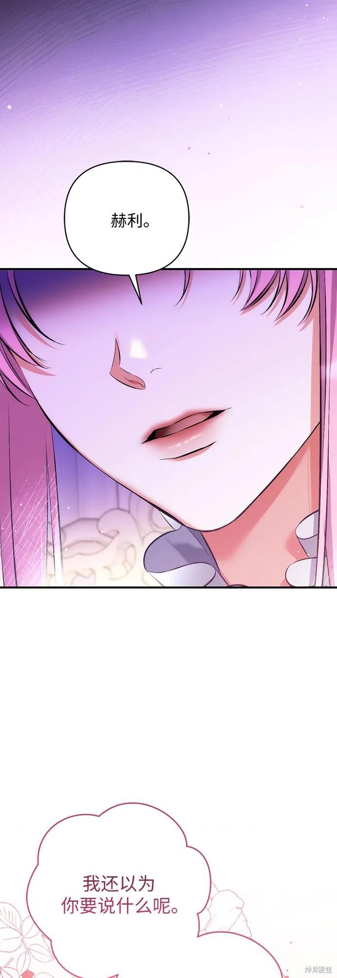 第45话2