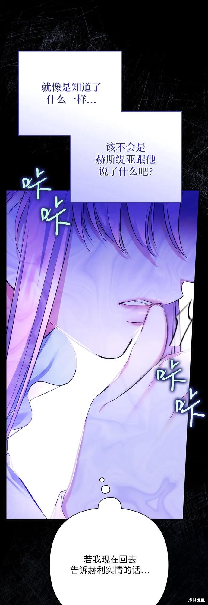 第45话22