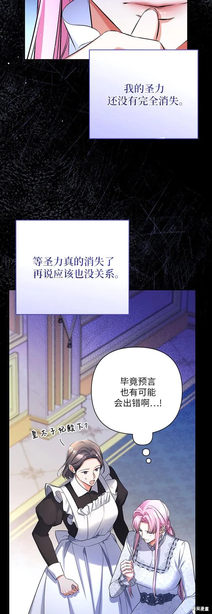 第45话25
