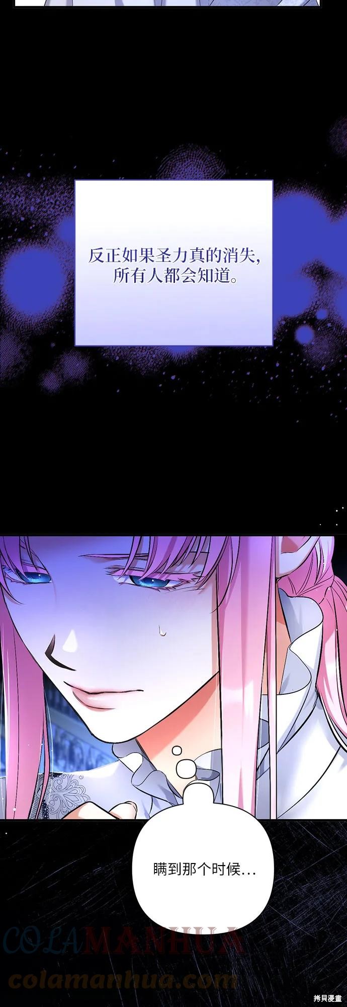第45话26
