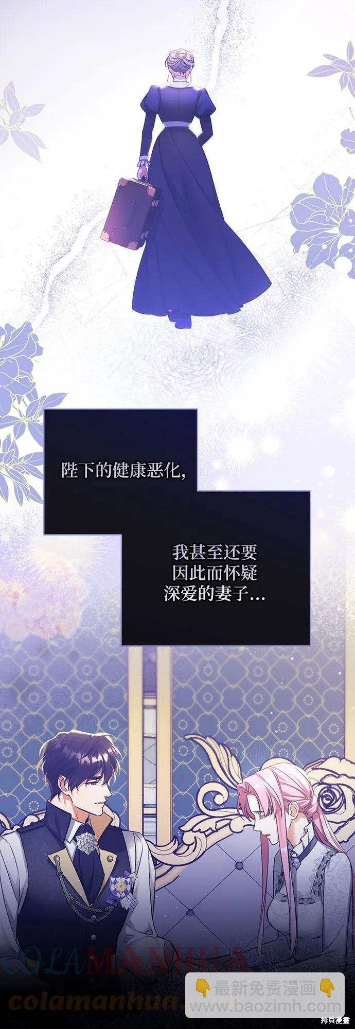 第45话29