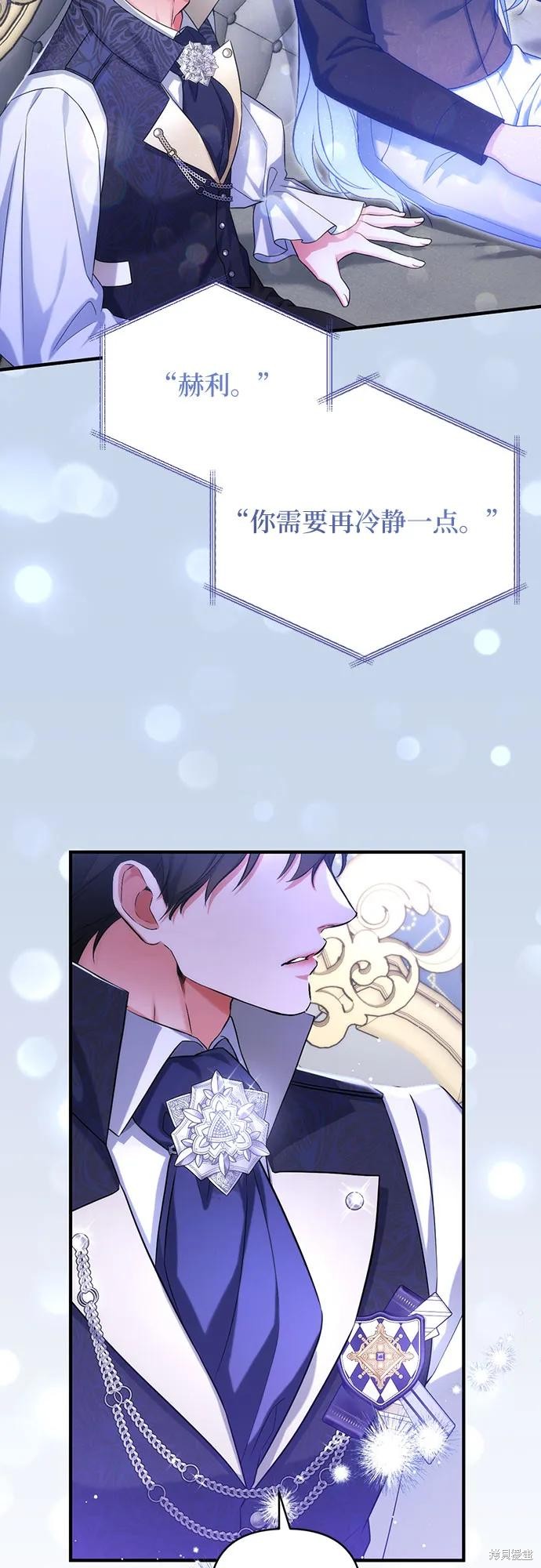 第45话34