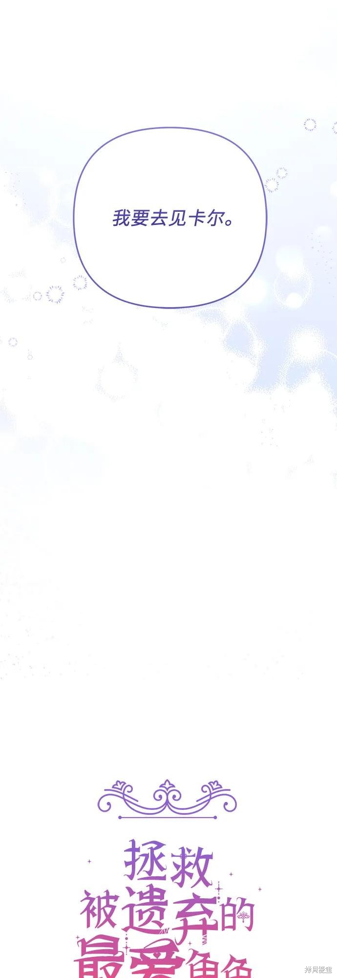 第45话36