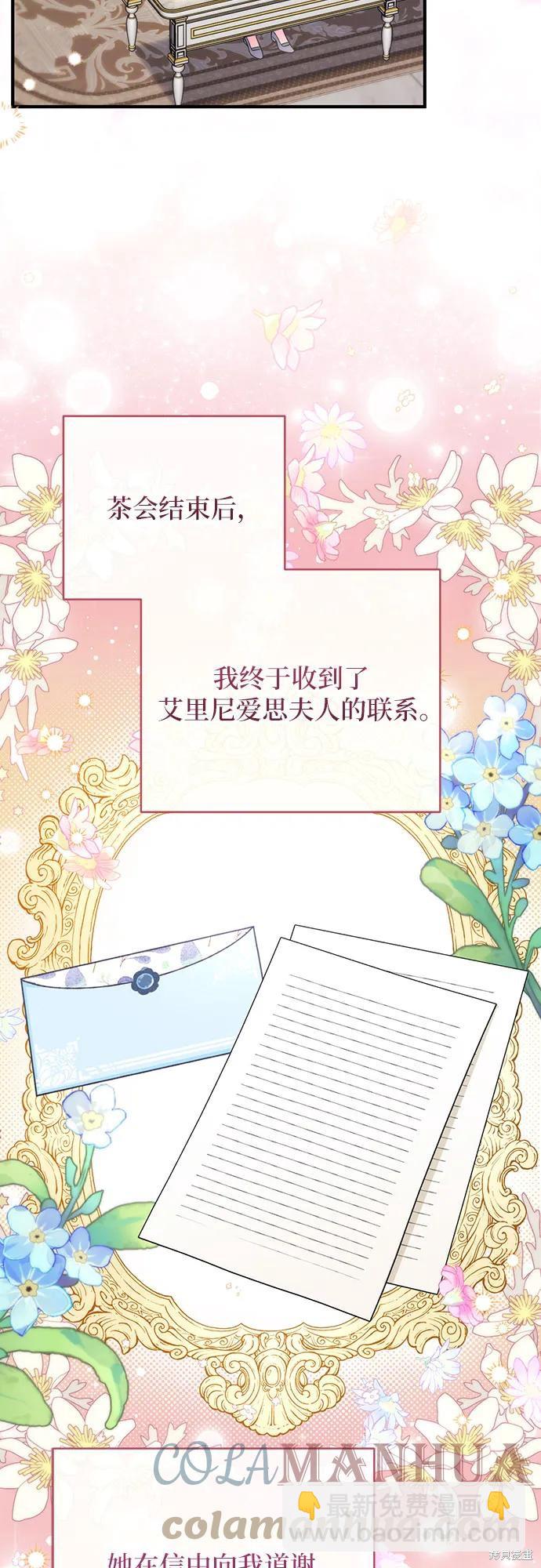 第45话38