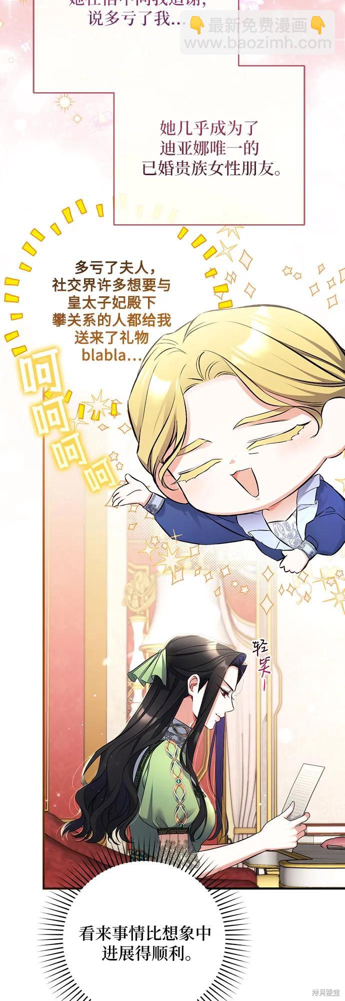 第45话39