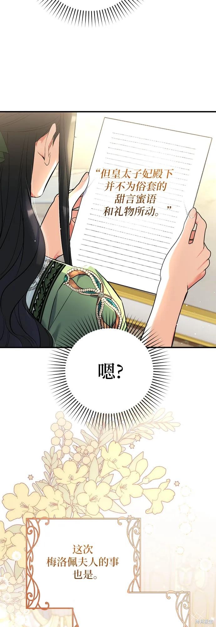 第45话40