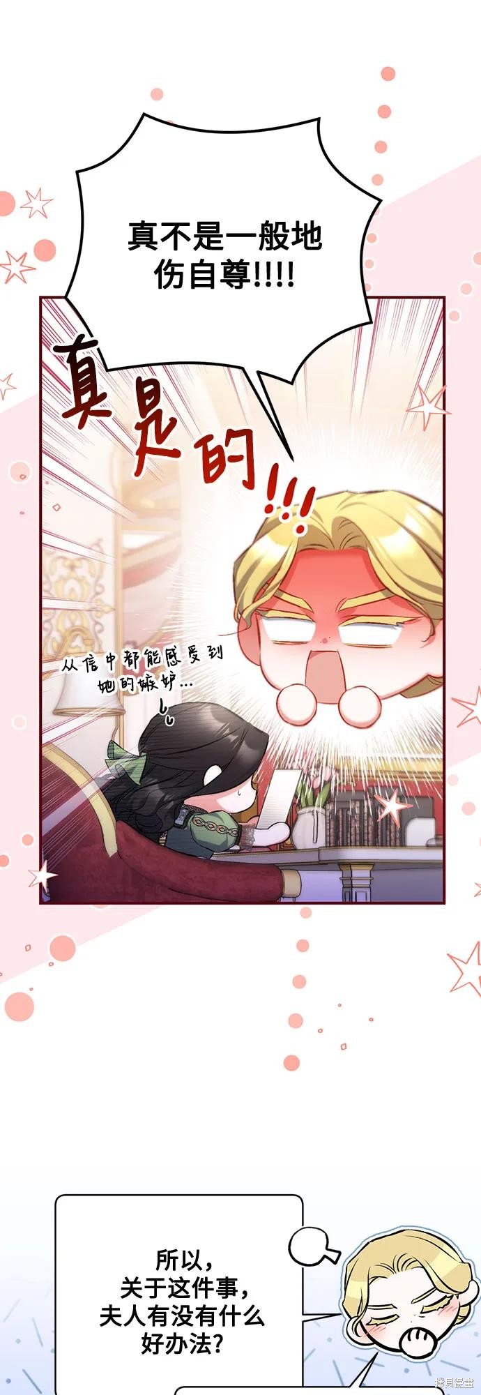 第45话42