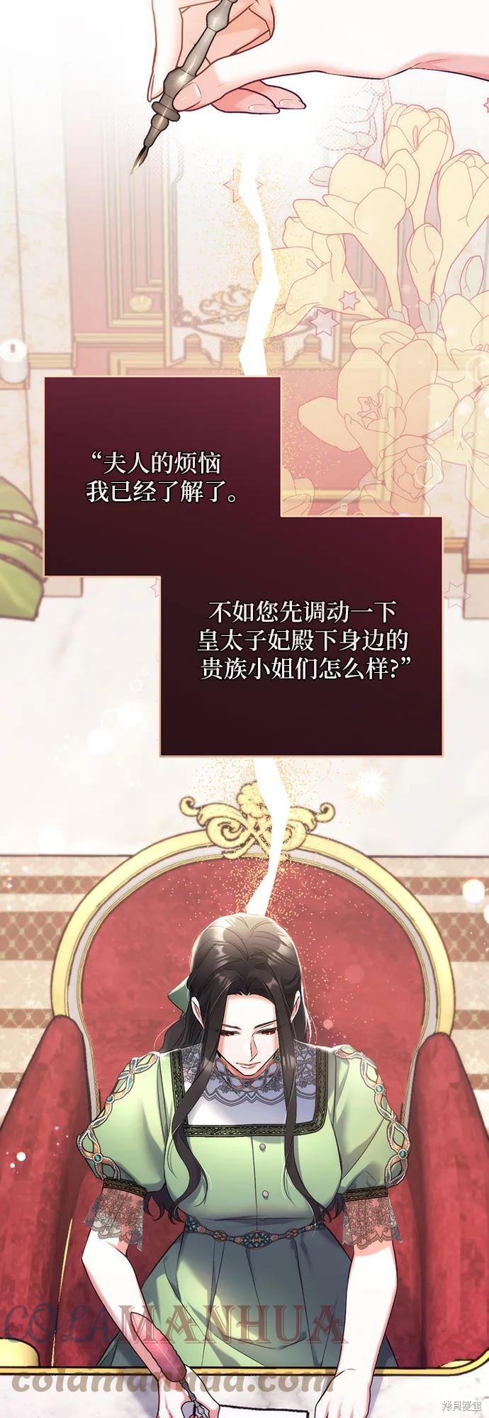 第45话47