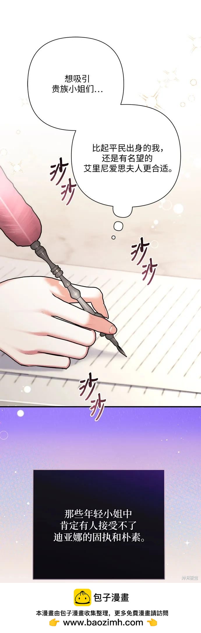 第45话49