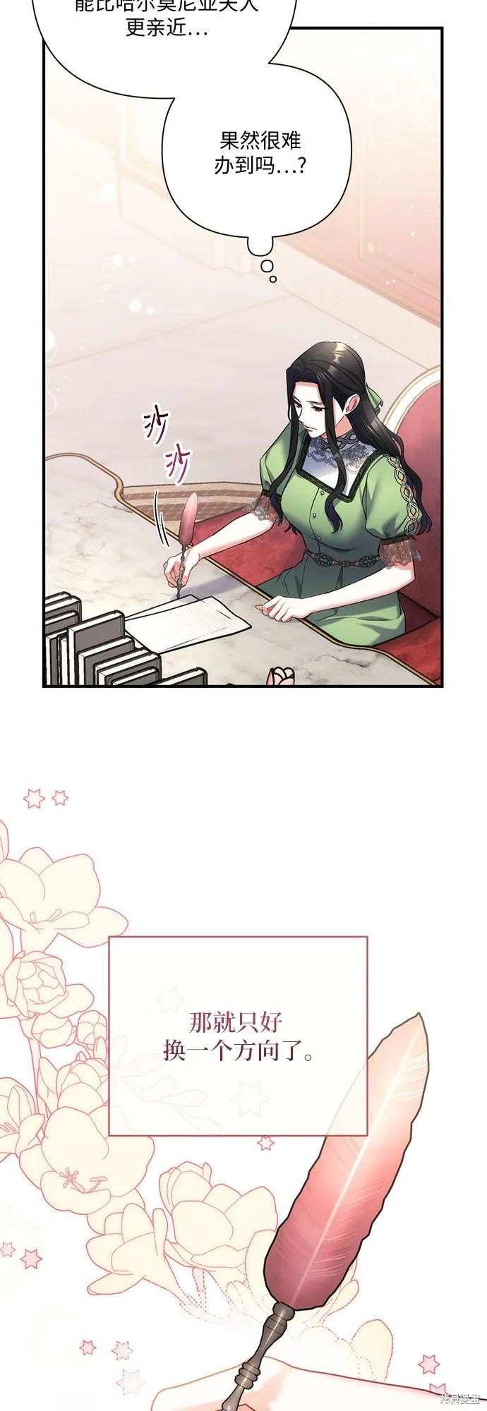 第45话50