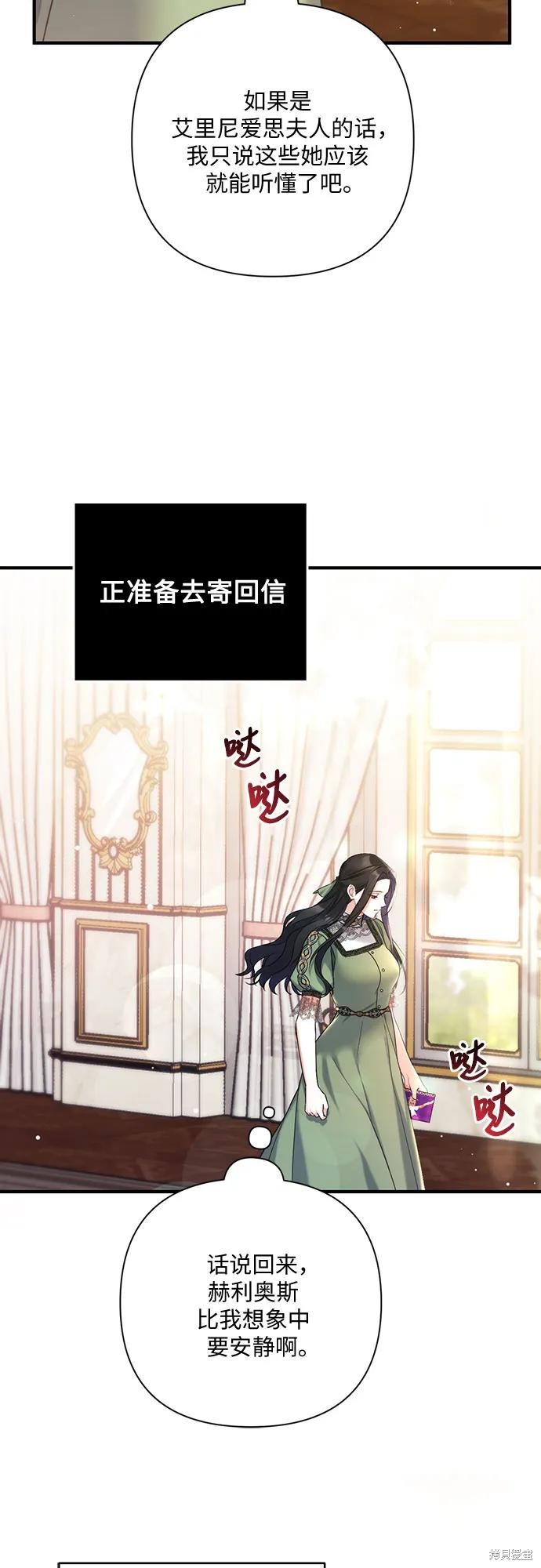 第45话56