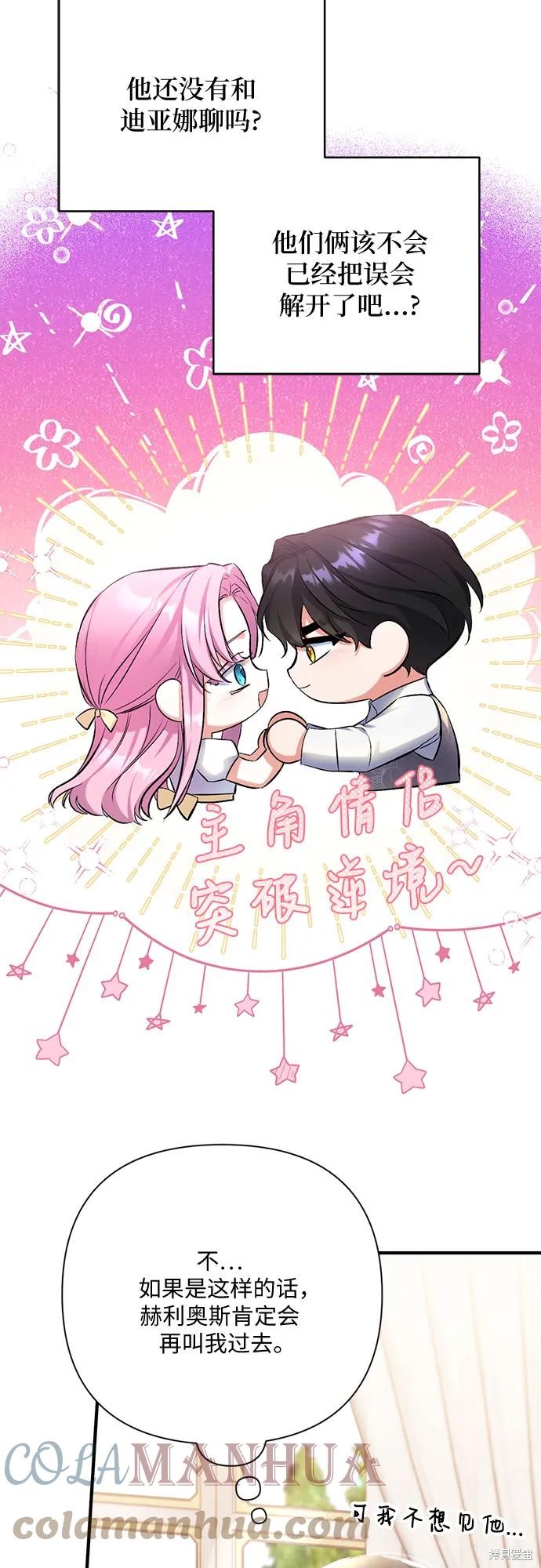 第45话57