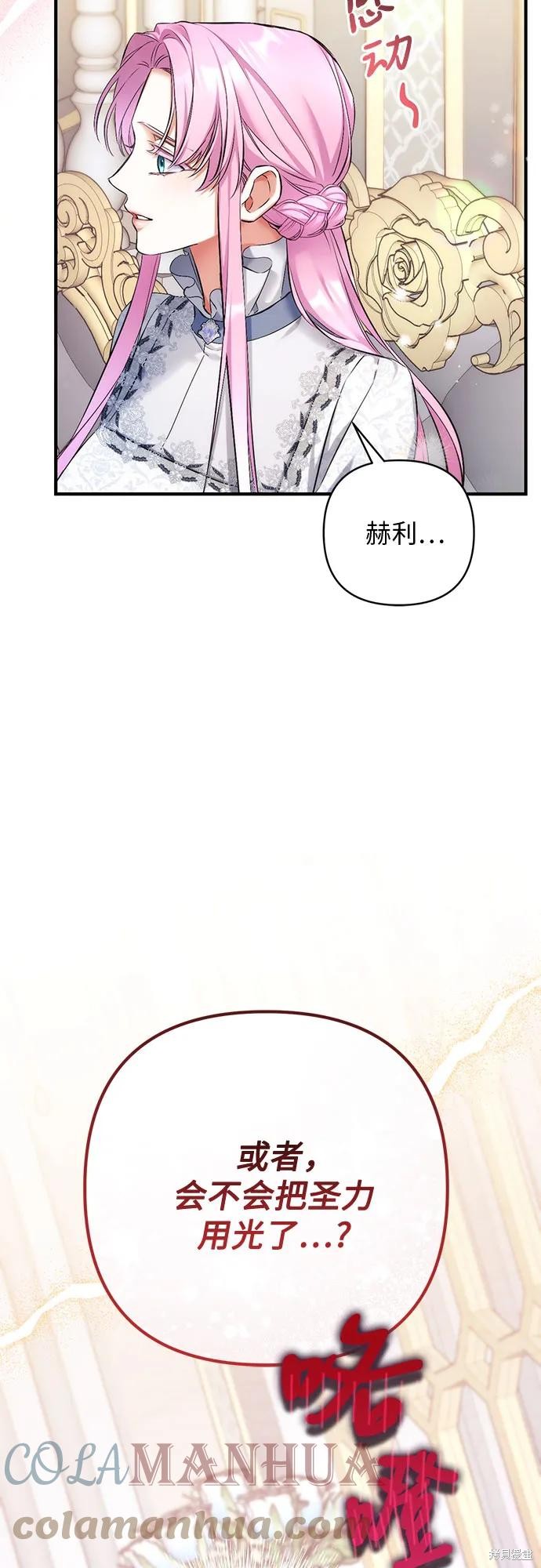 第45话6