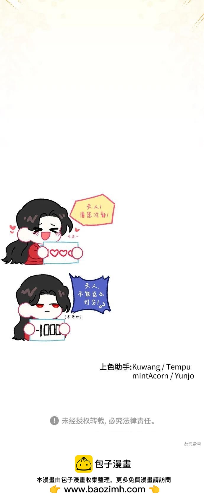 第45话64