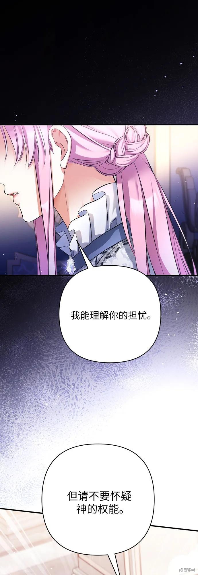 第45话8