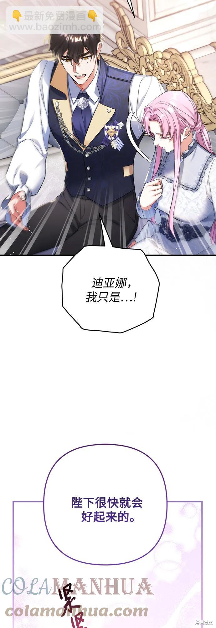 第45话9