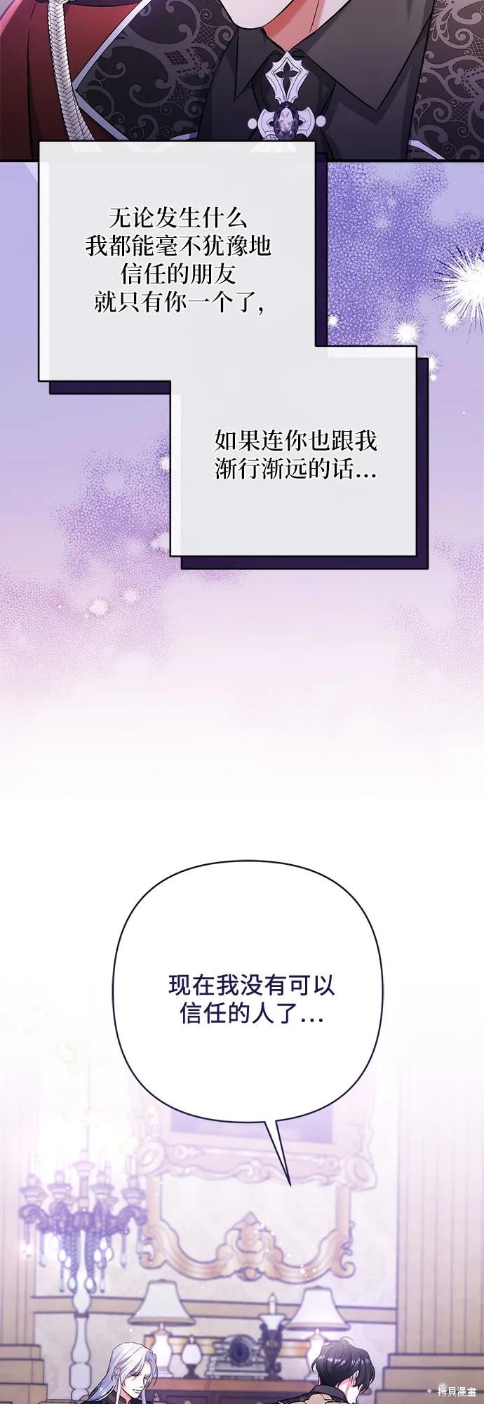 第47话11