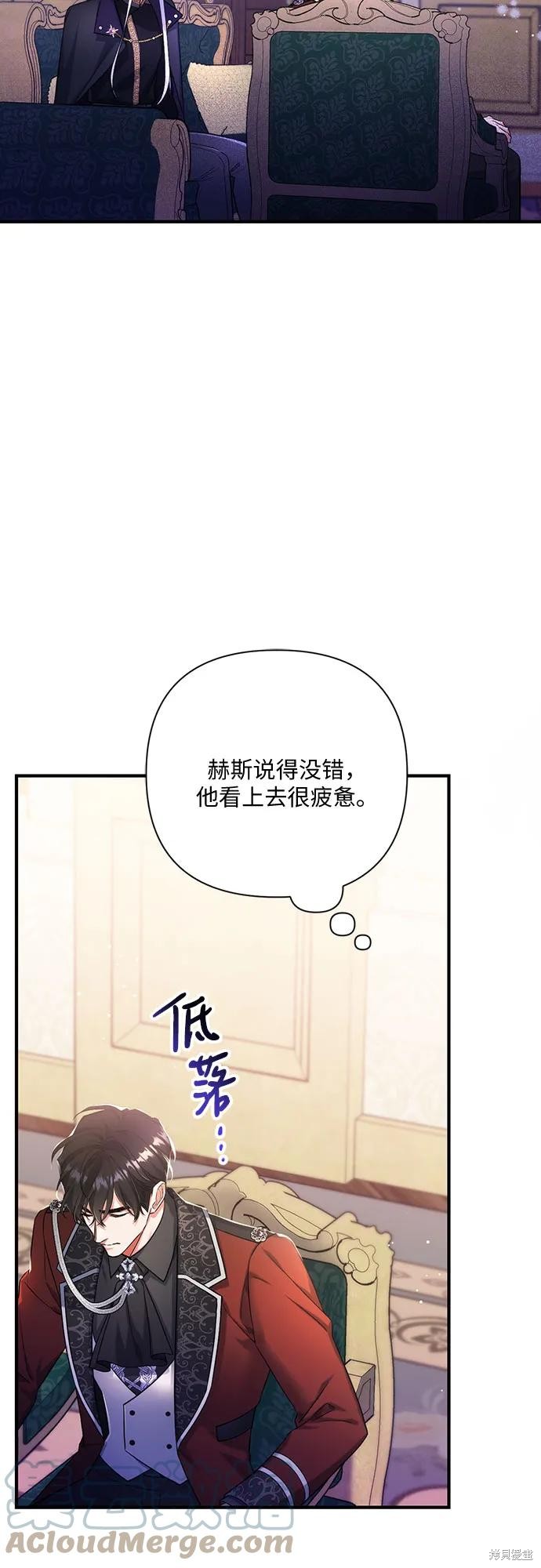 第47话12