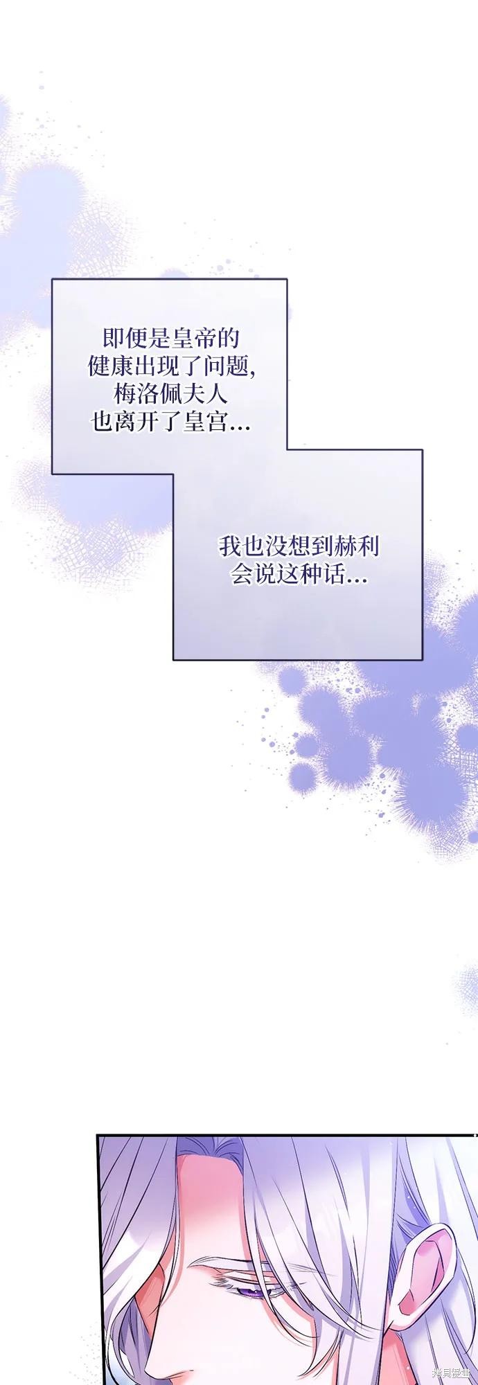 第47话13