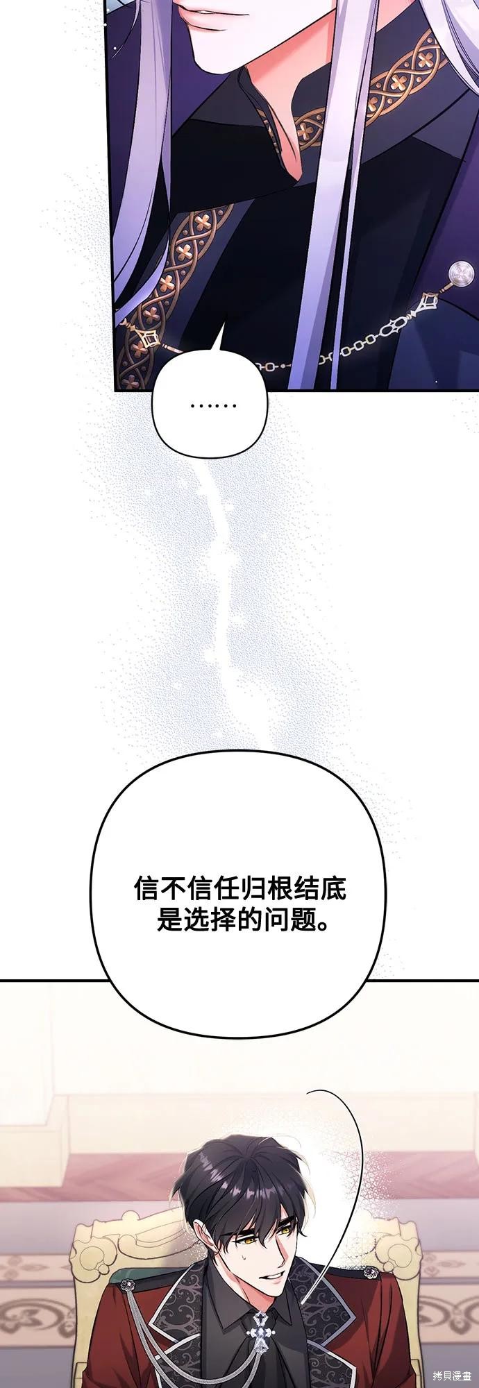 第47话14
