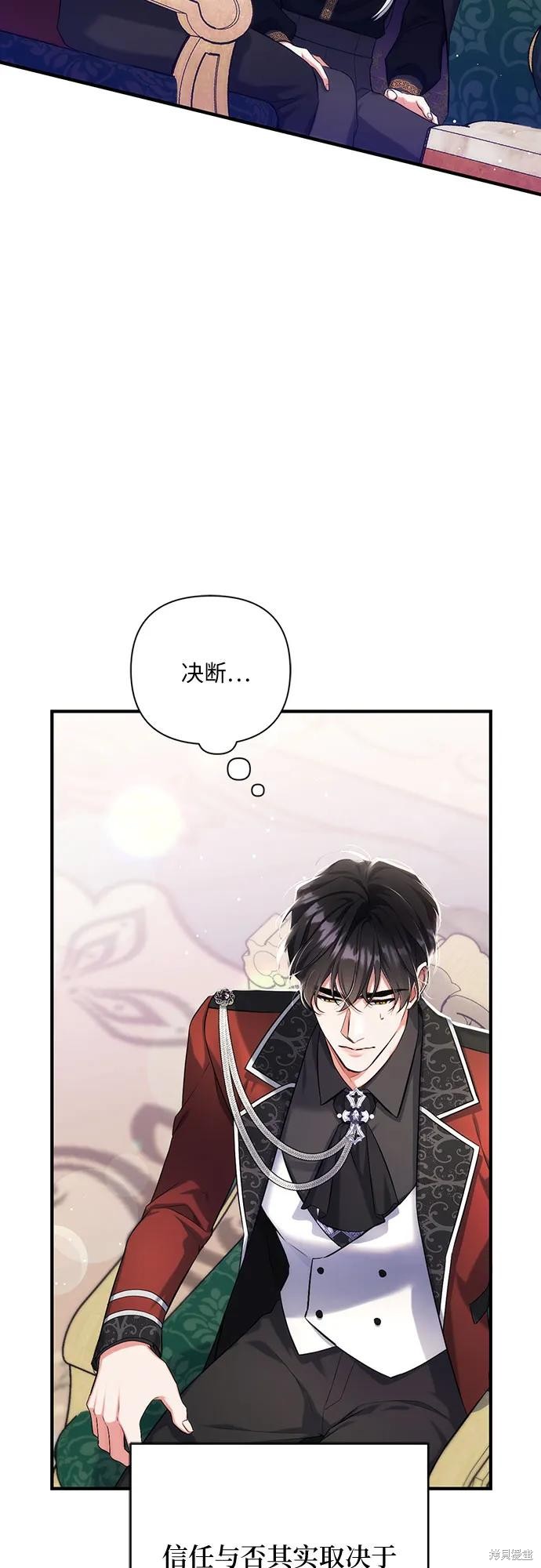 第47话16