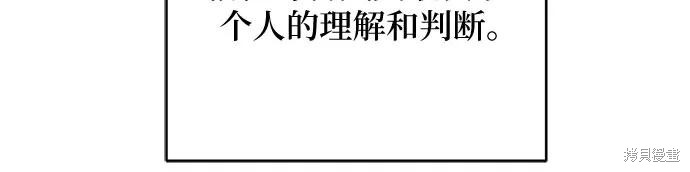 第47话17
