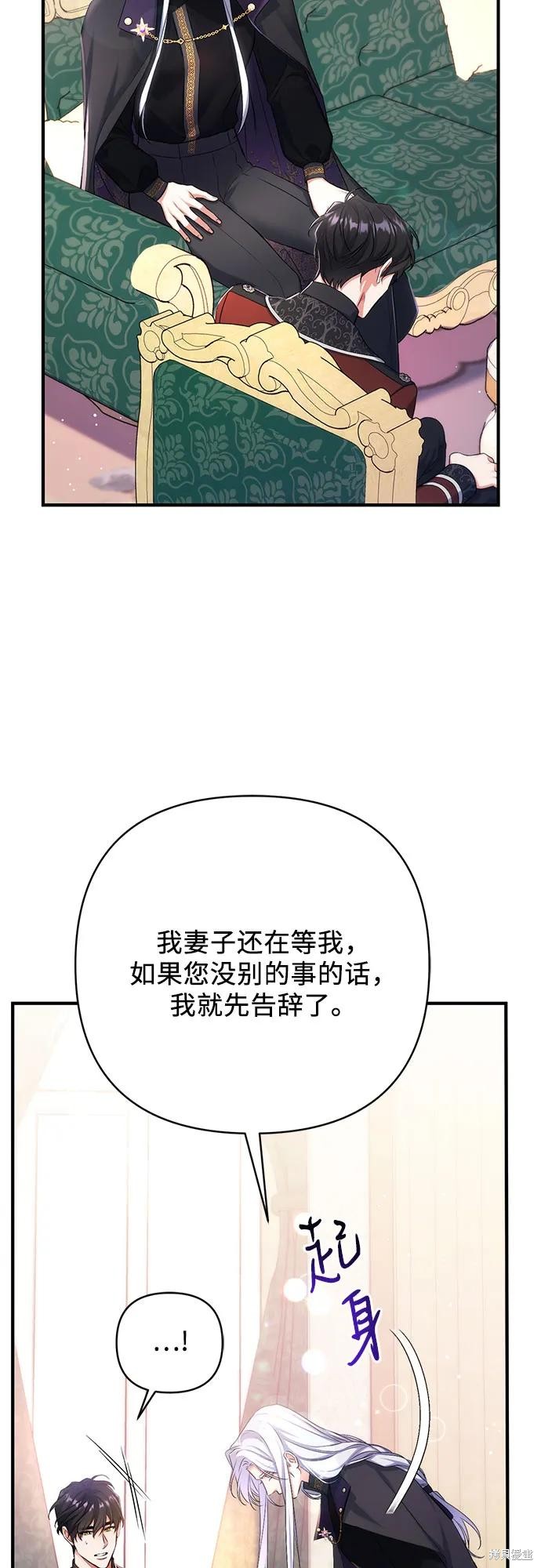 第47话20