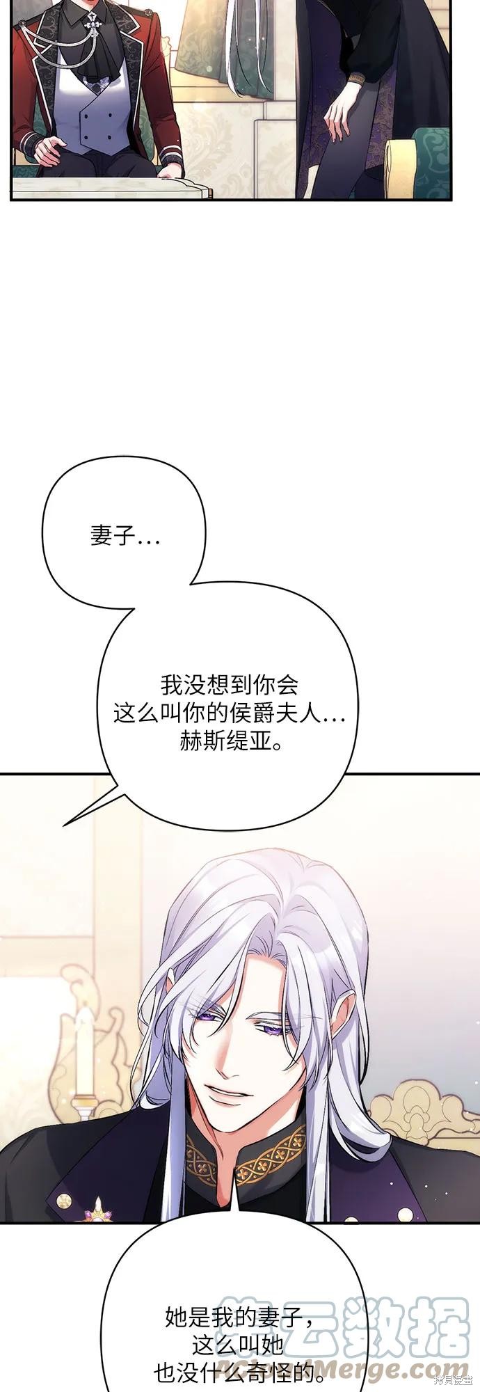 第47话21