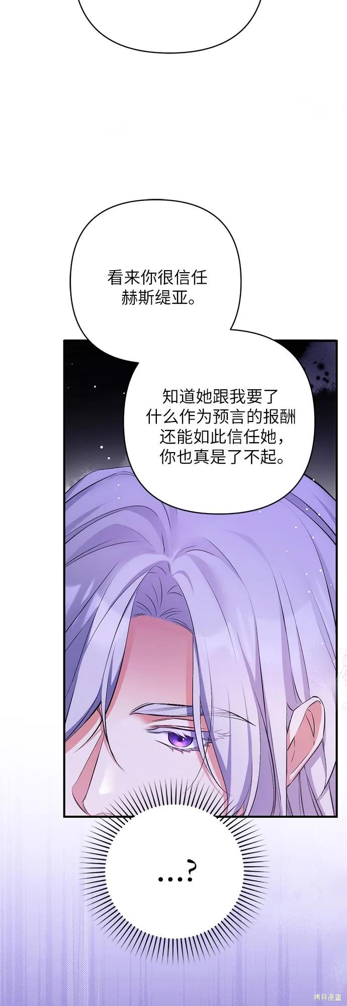 第47话22