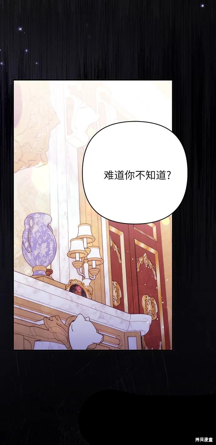 第47话24