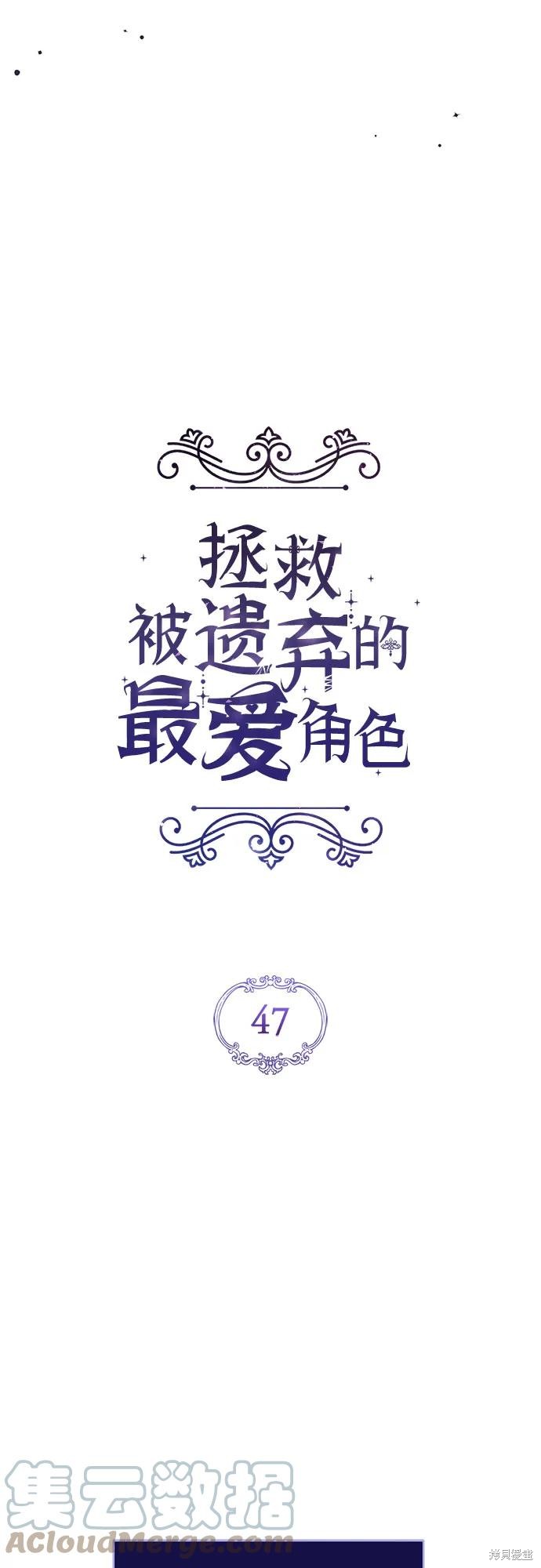 第47话27