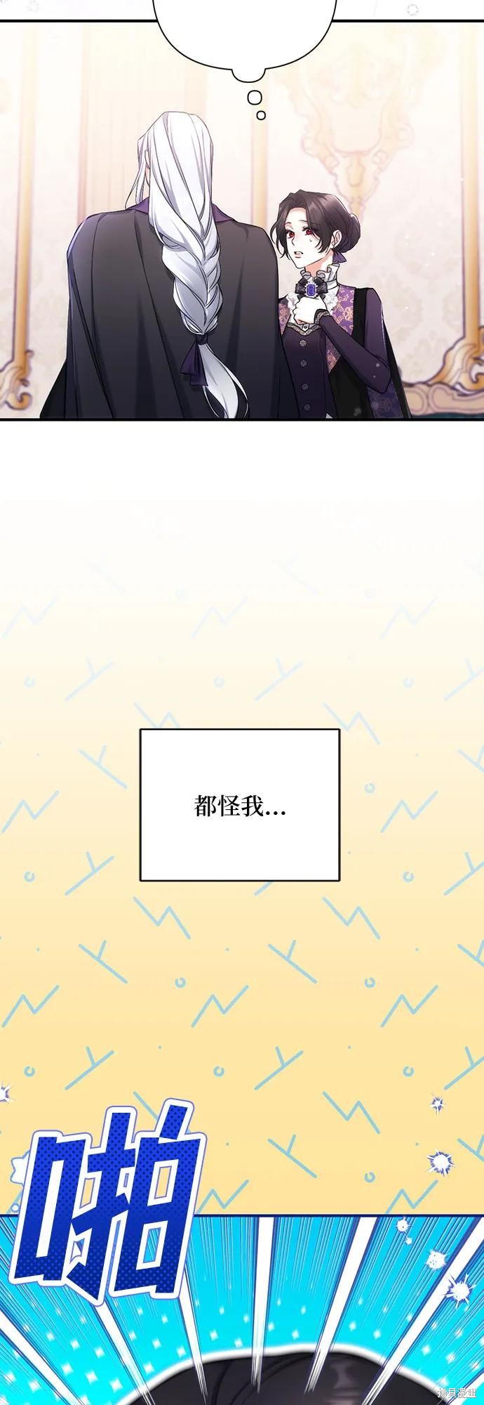 第47话31