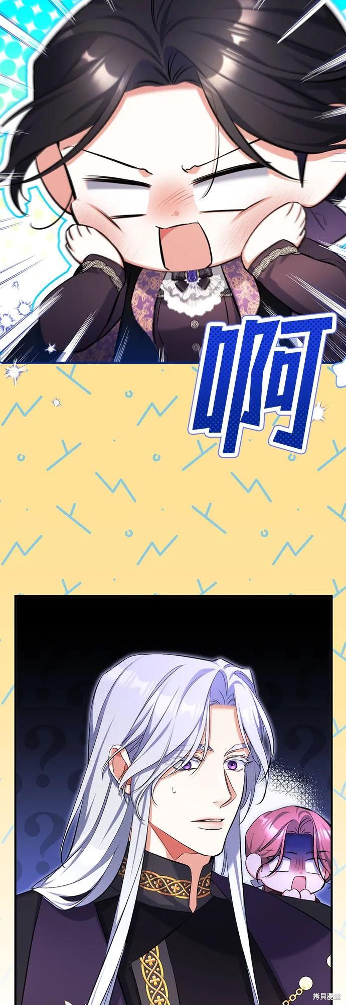 第47话32