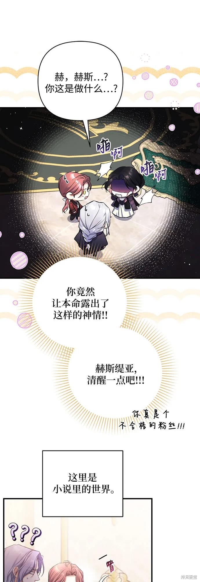 第47话34
