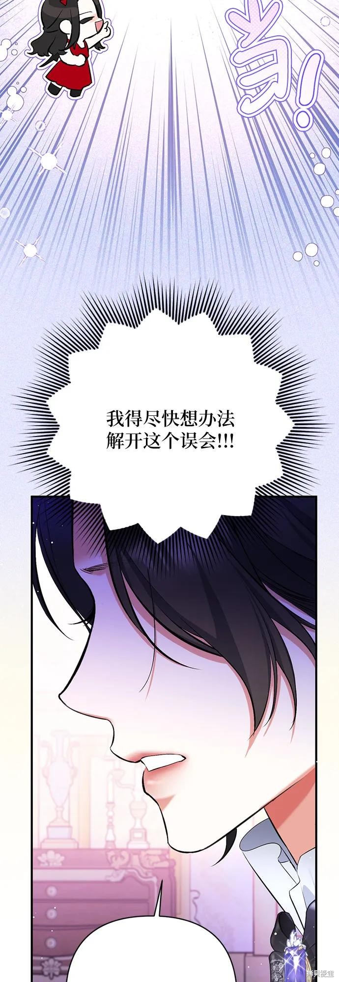 第47话37