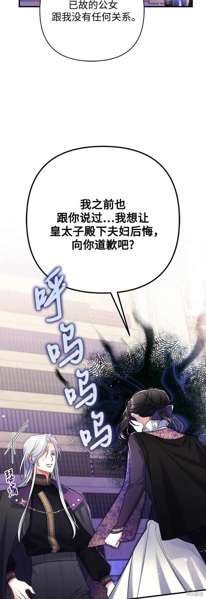 第47话38
