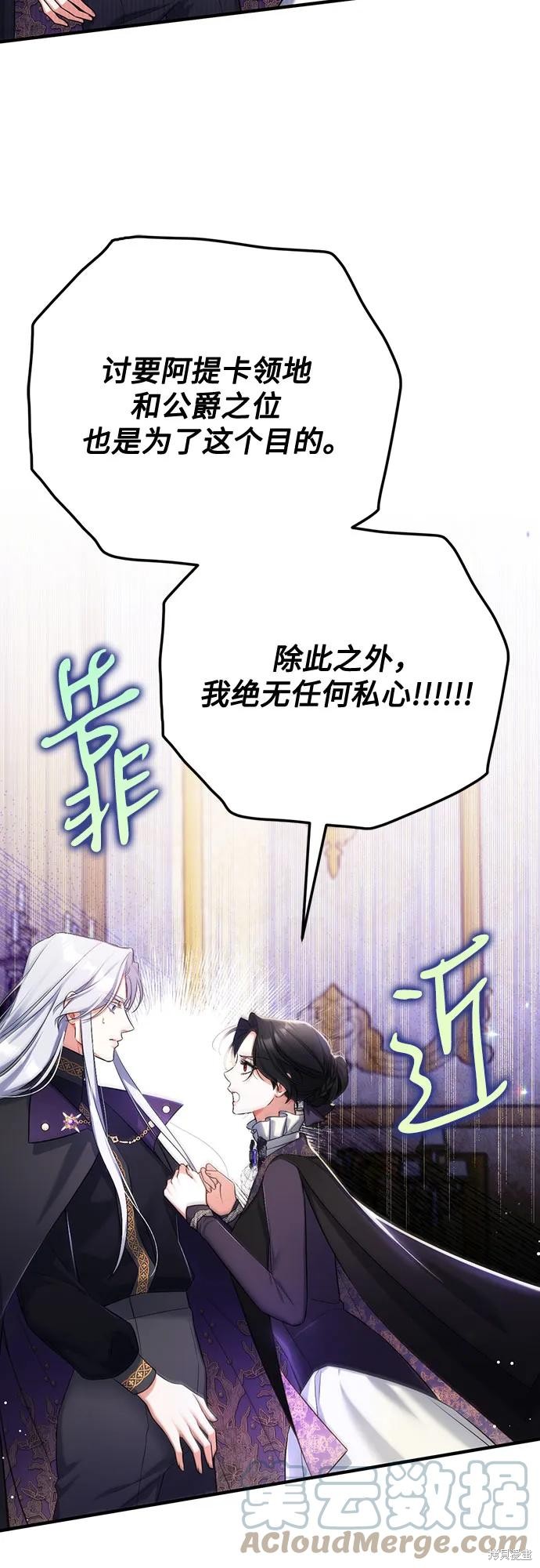 第47话39