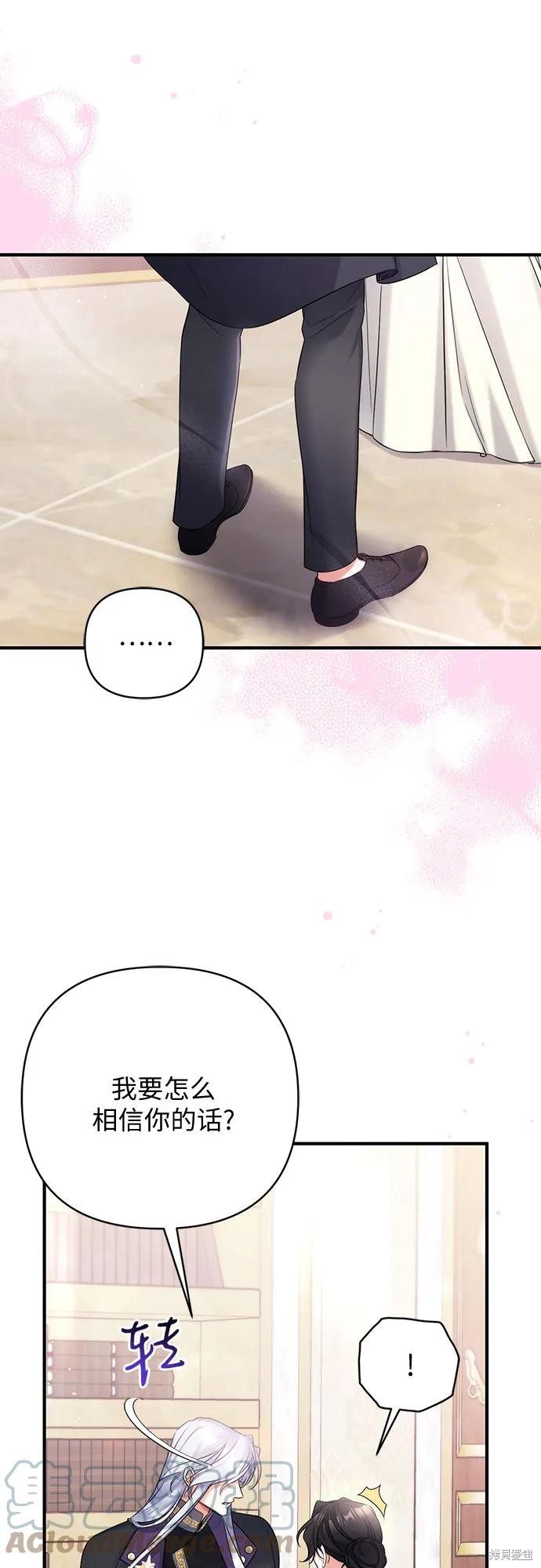 第47话42