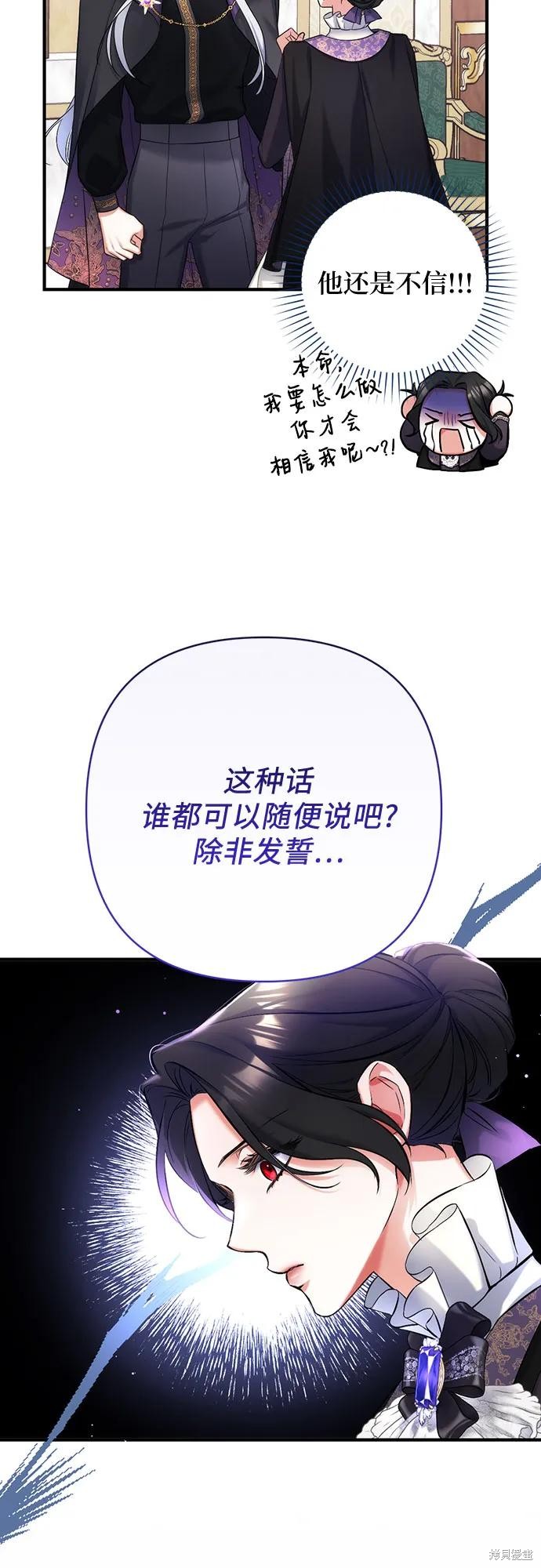 第47话43