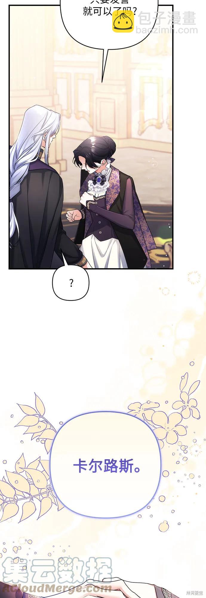 第47话45