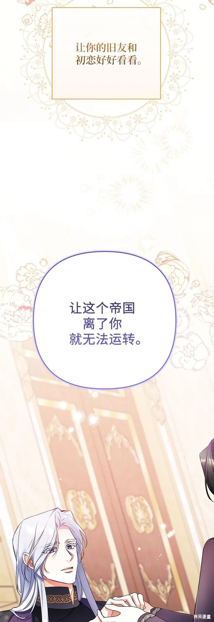 第47话47
