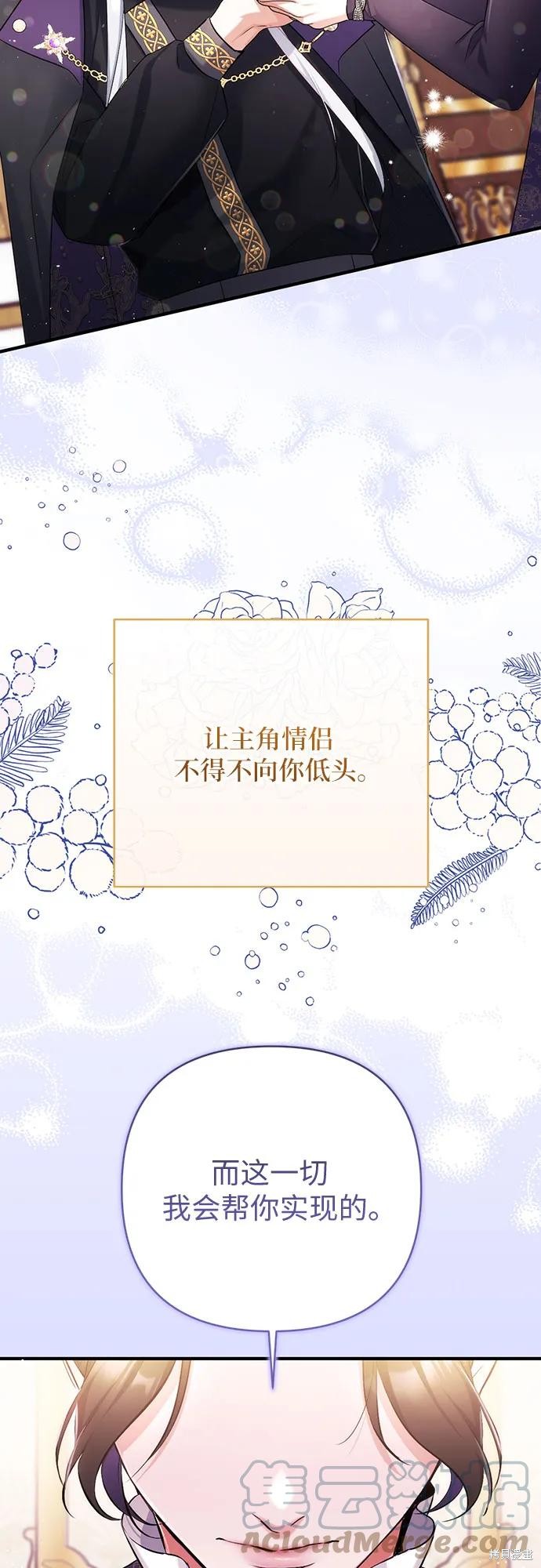 第47话48