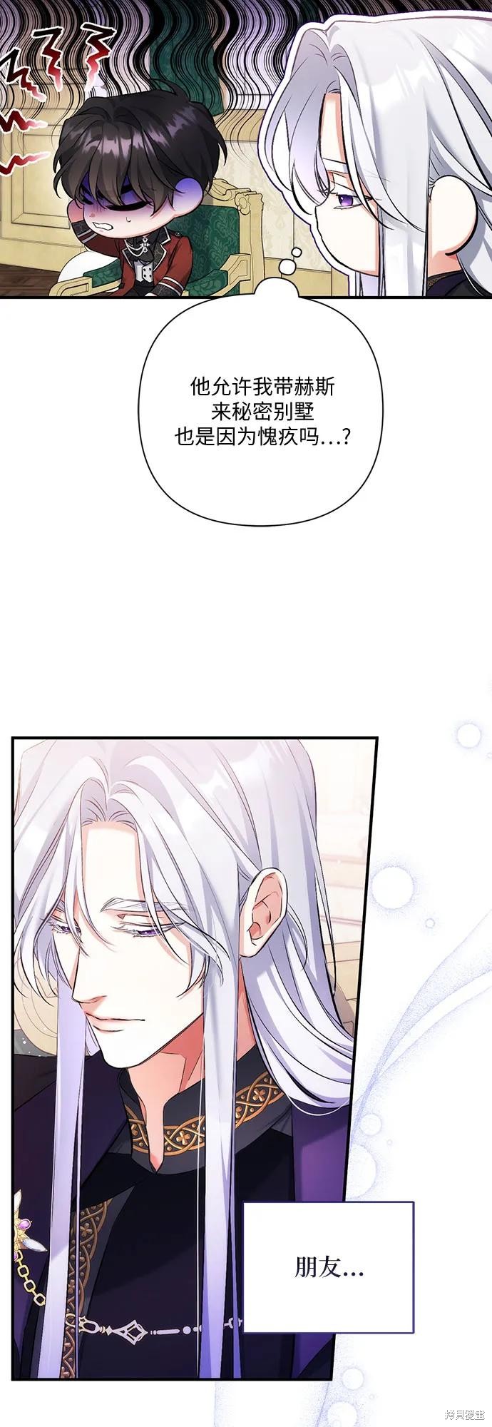 第47话5