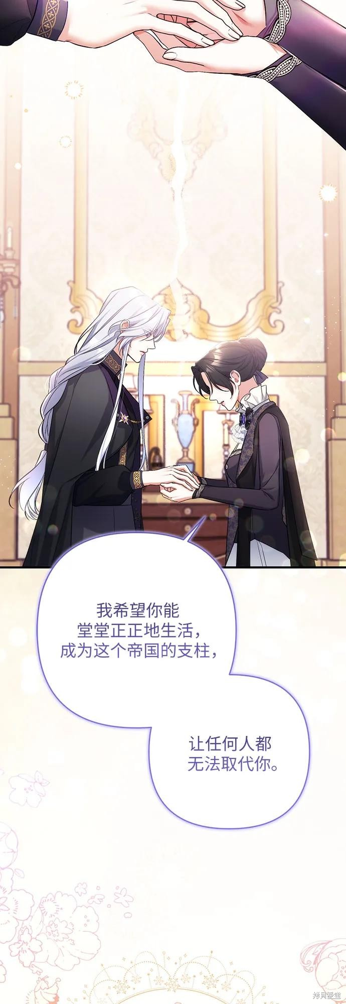 第47话50