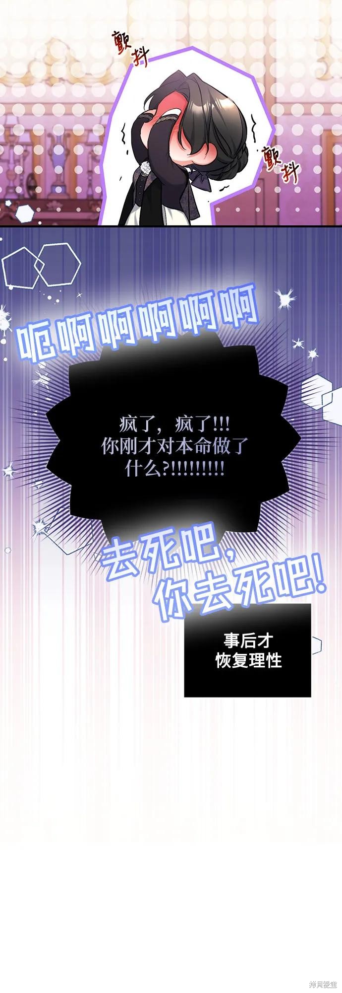 第47话59