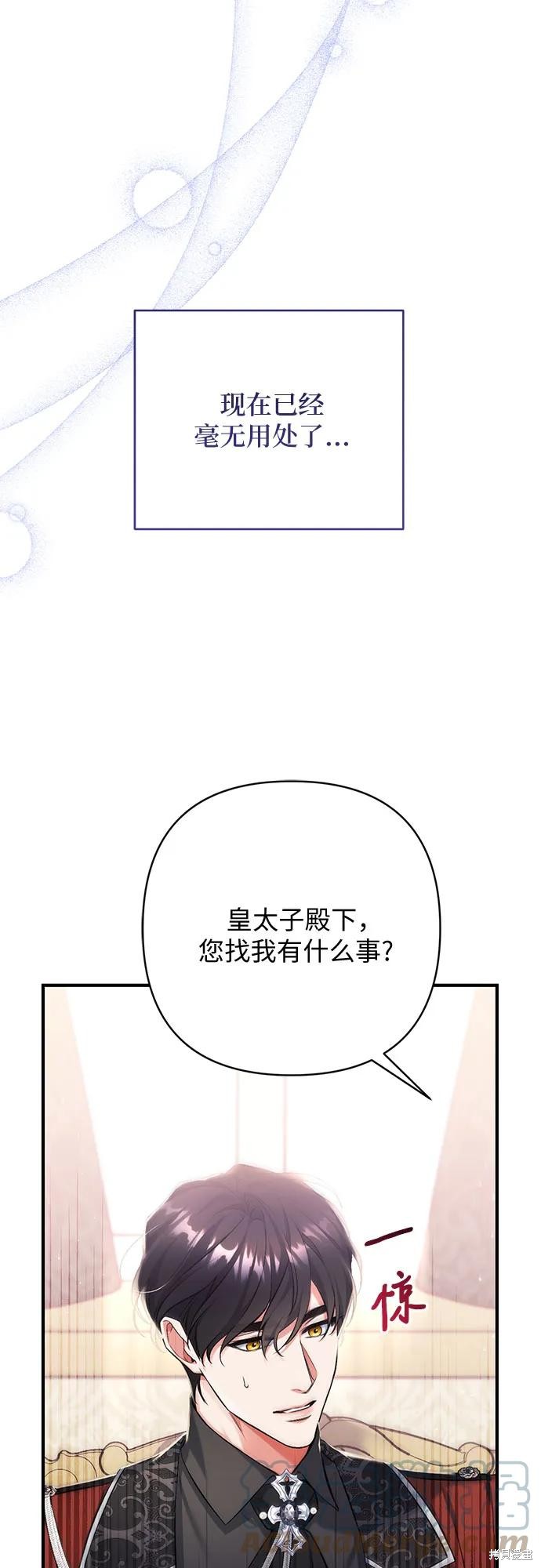第47话6